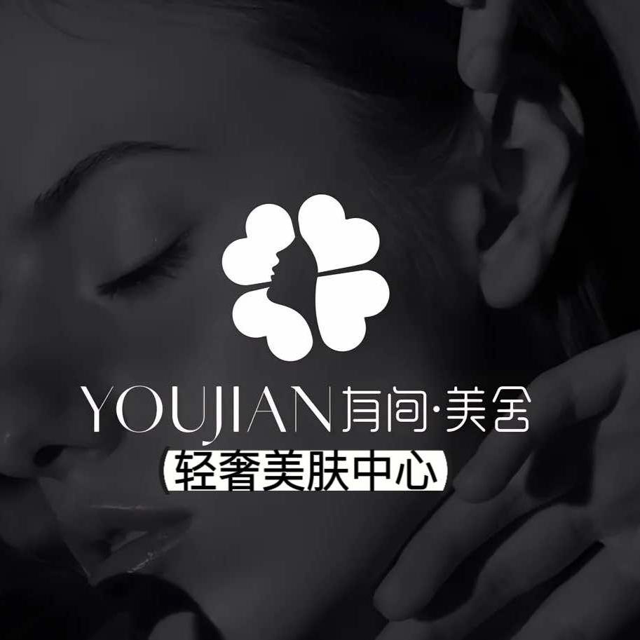 YOUJIAN -美舍