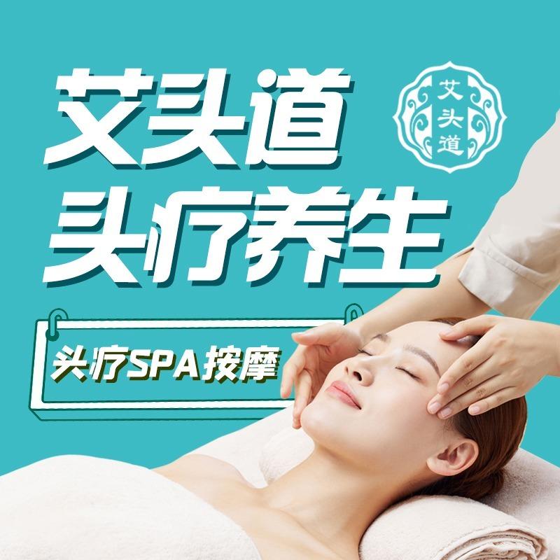 艾头道自助头疗吧