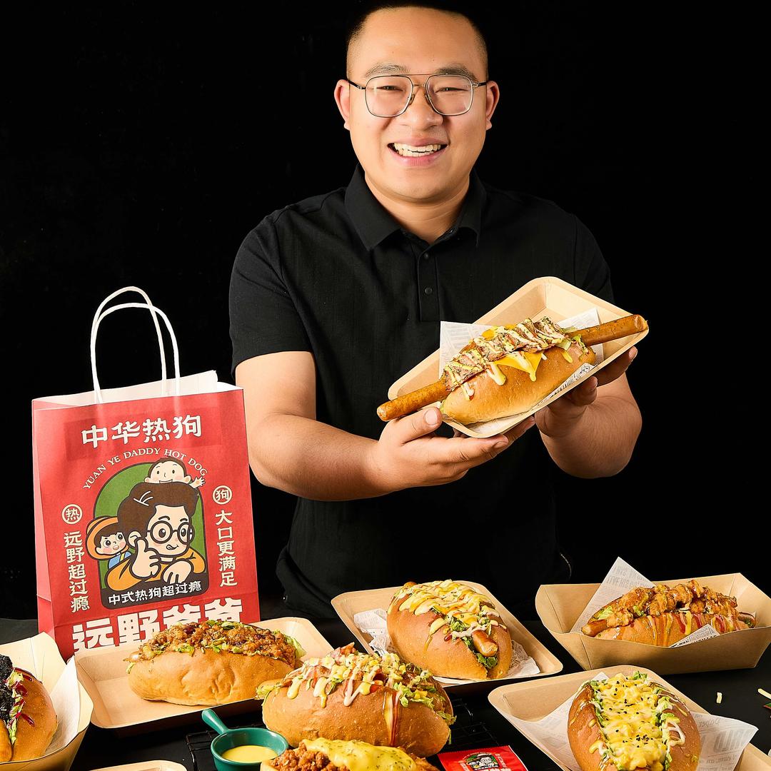 远野爸爸热狗（总店）