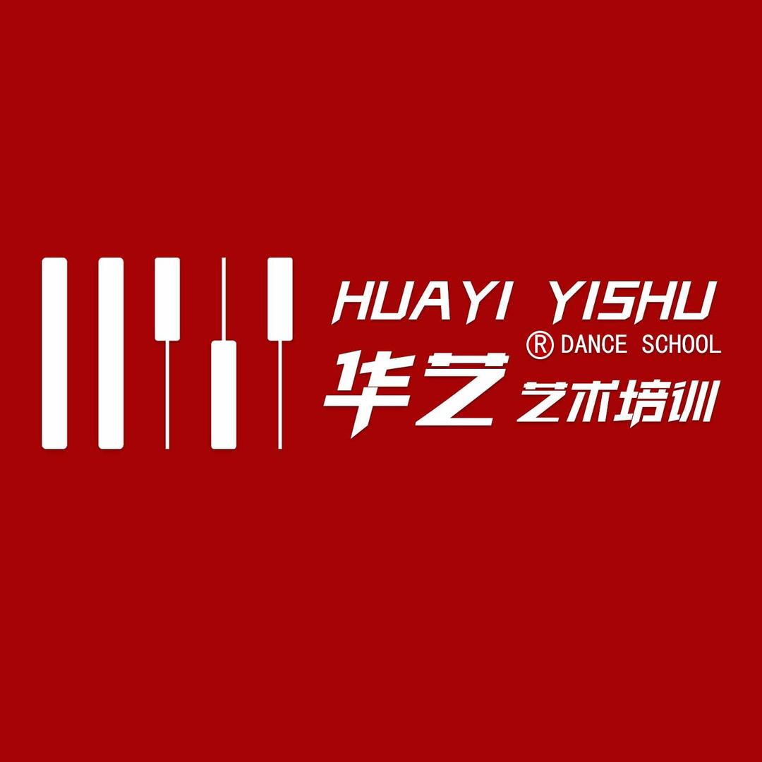 华艺艺术（总校）