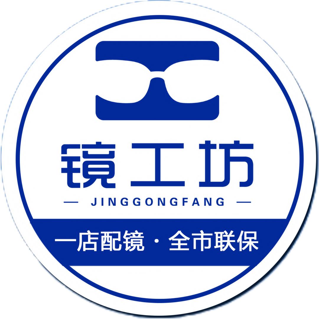 镜工坊眼镜工厂 房县店