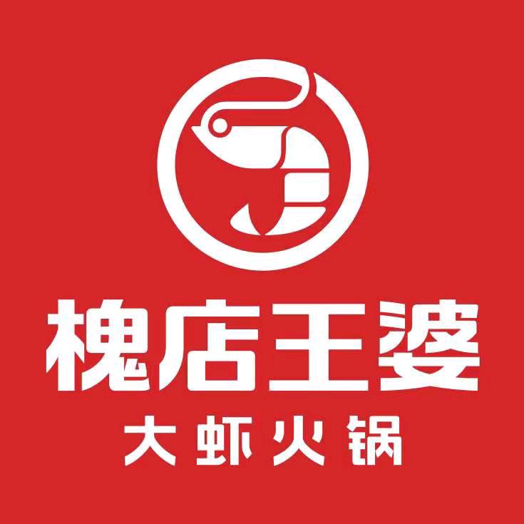 槐店王婆大虾（中正天街店）