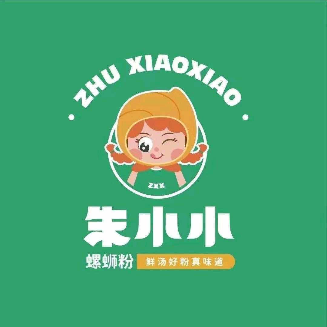 蓬溪县朱小小螺蛳粉店
