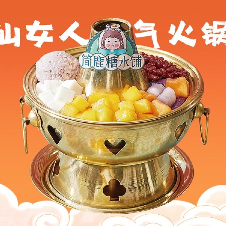 简鹿糖水铺（万宁神州半岛店）