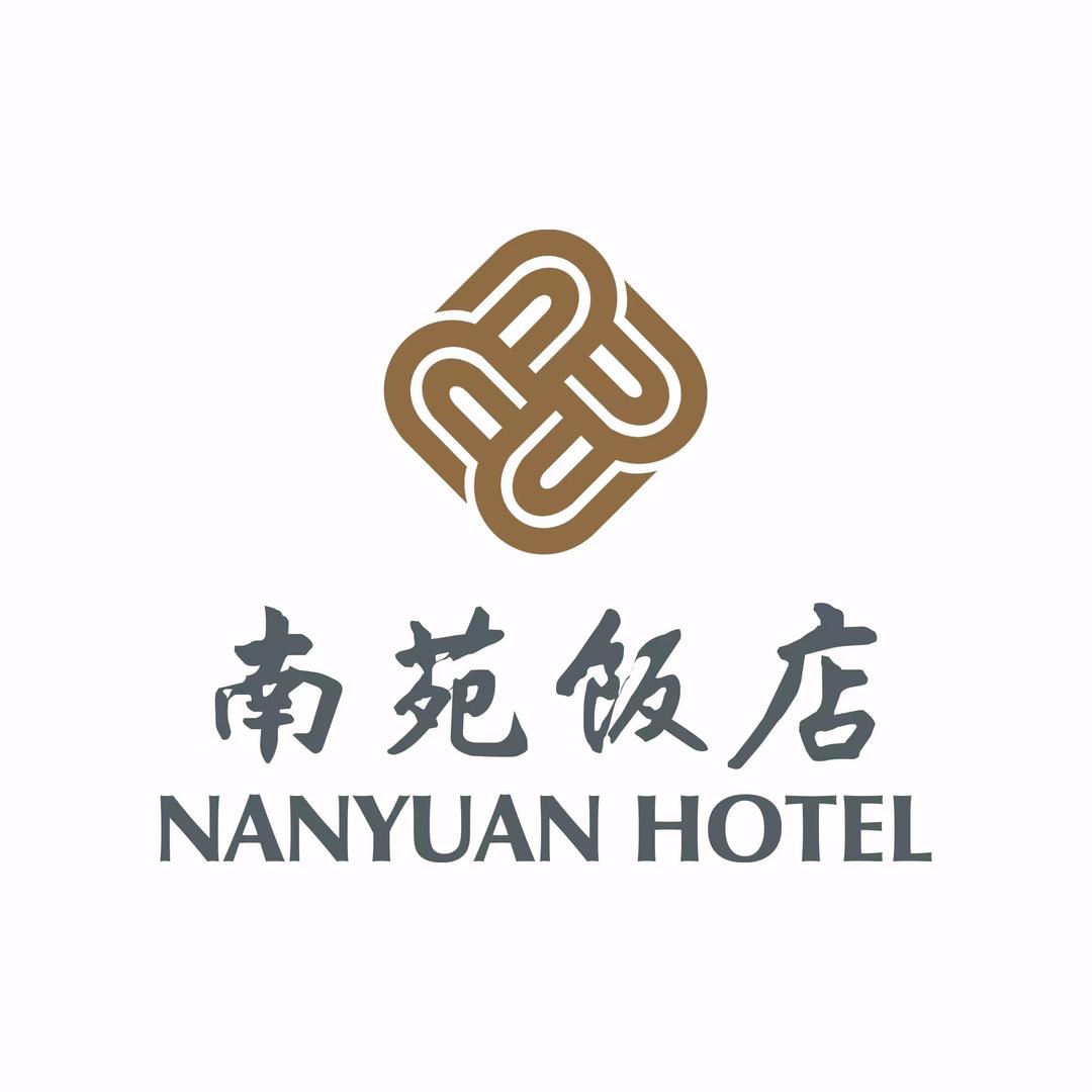宁波南苑饭店