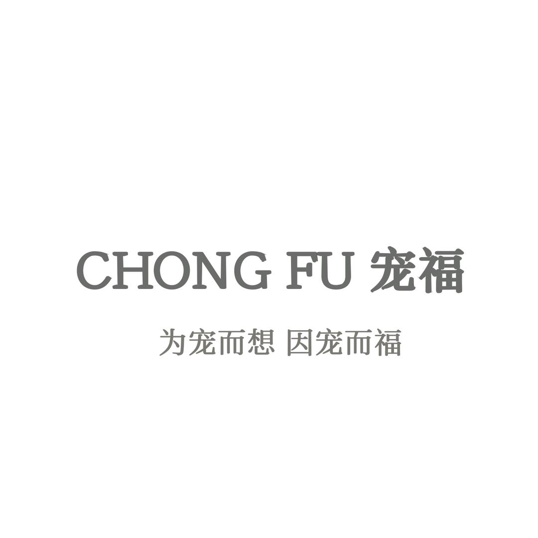 CHONGFU宠福宠物生活馆