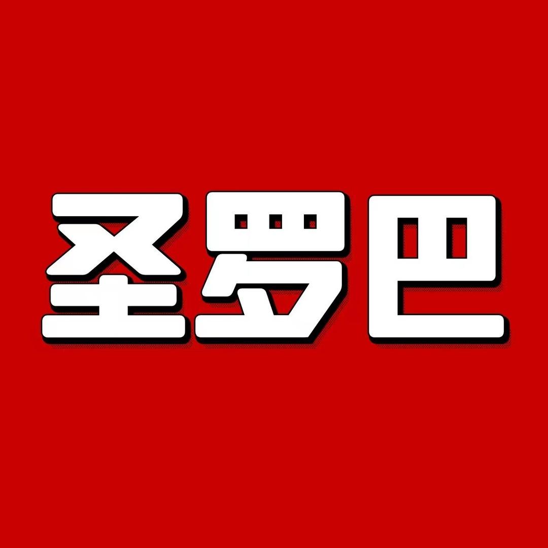 圣罗巴自助（沈阳北一路万达广场）