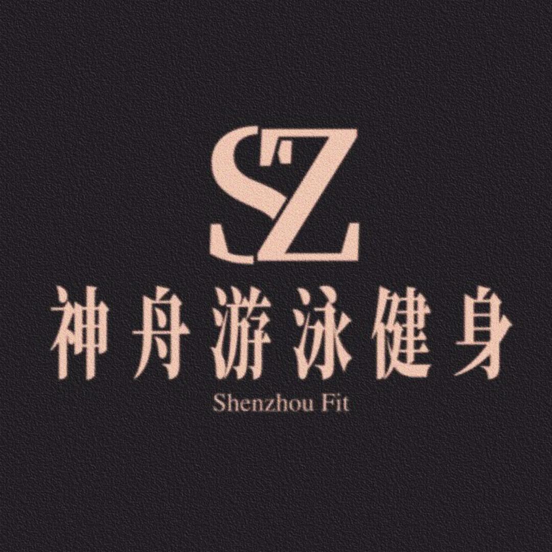 神舟游泳健身