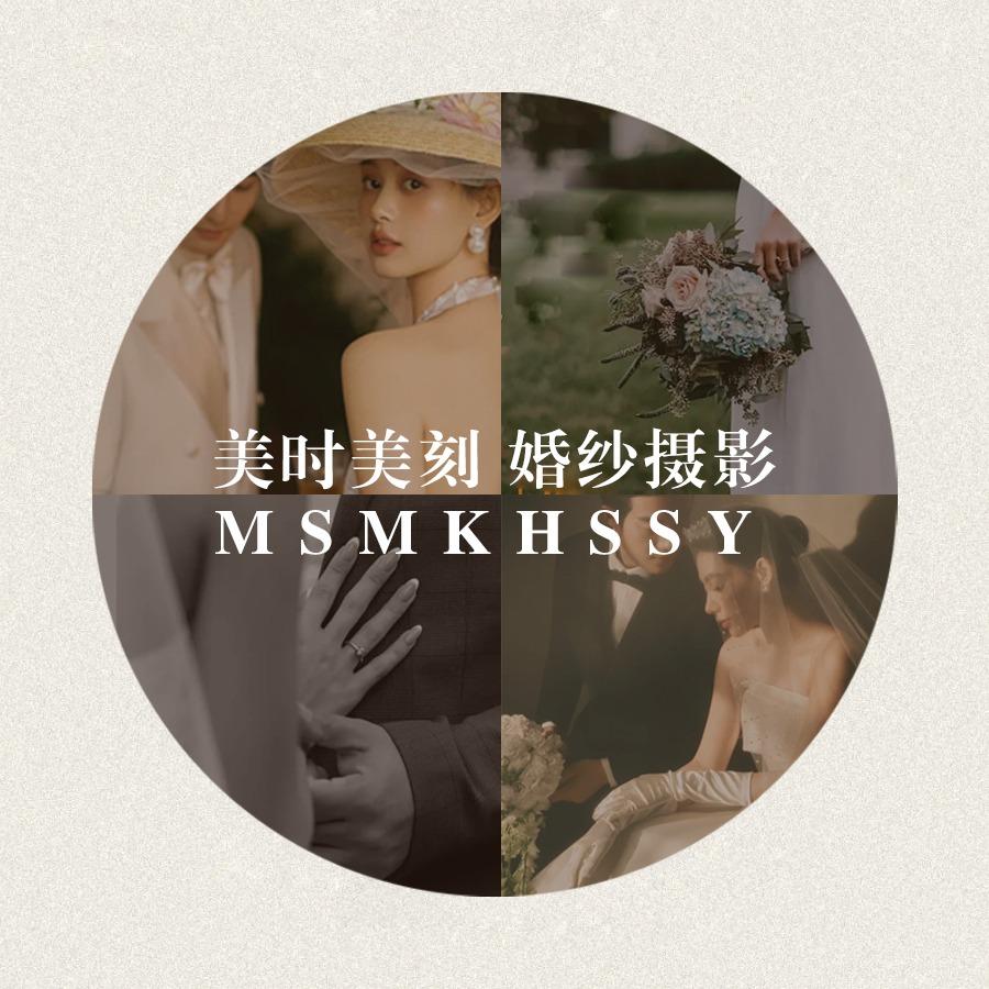 大连美时美刻婚纱摄影