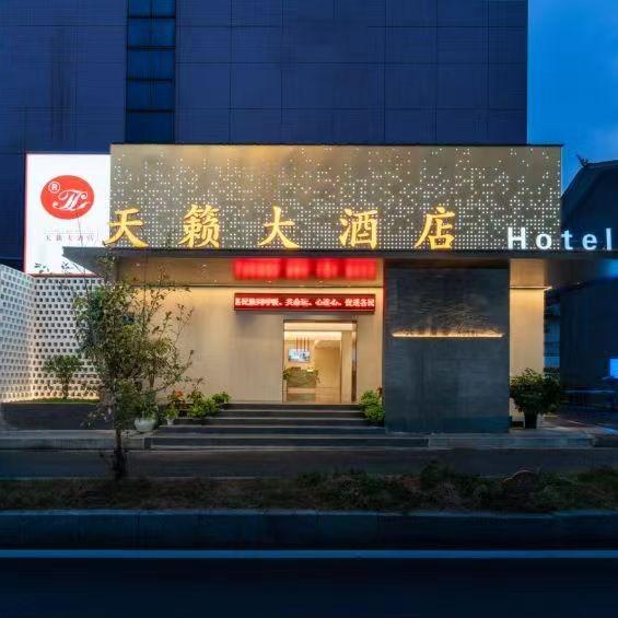 凯里天籁大酒店中餐厅