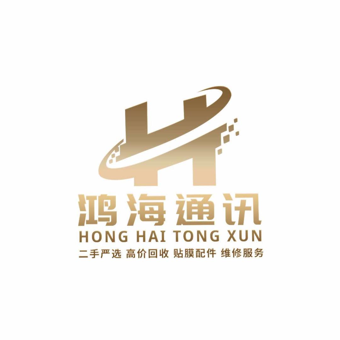 汝州鸿海手机店