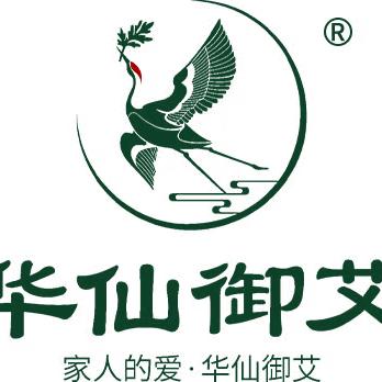 华仙御艾（仲景北路店）