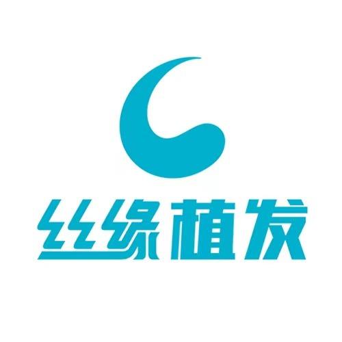 丝缘植发