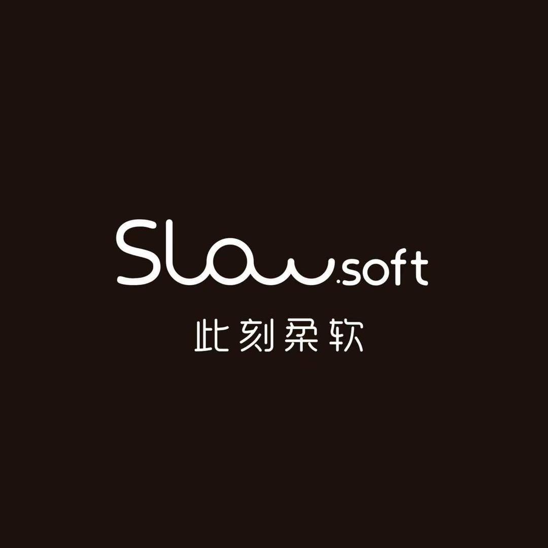 Slowsoft此刻柔软
