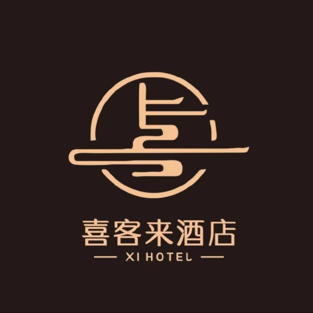 喜客来酒店