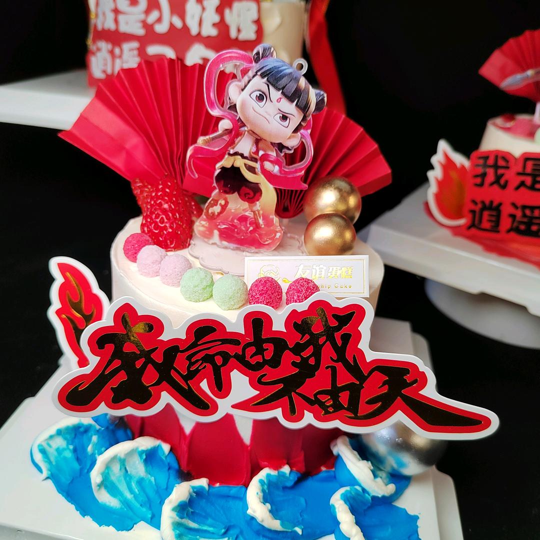 友谊蛋糕大润发店客服一号