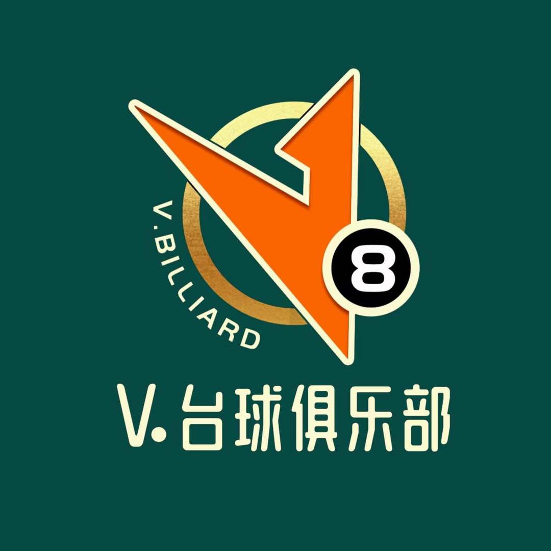 V.台球瑶海店-店草