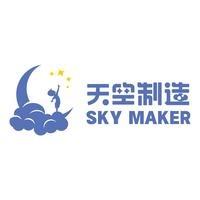 SkyMaker天空制造家庭中心