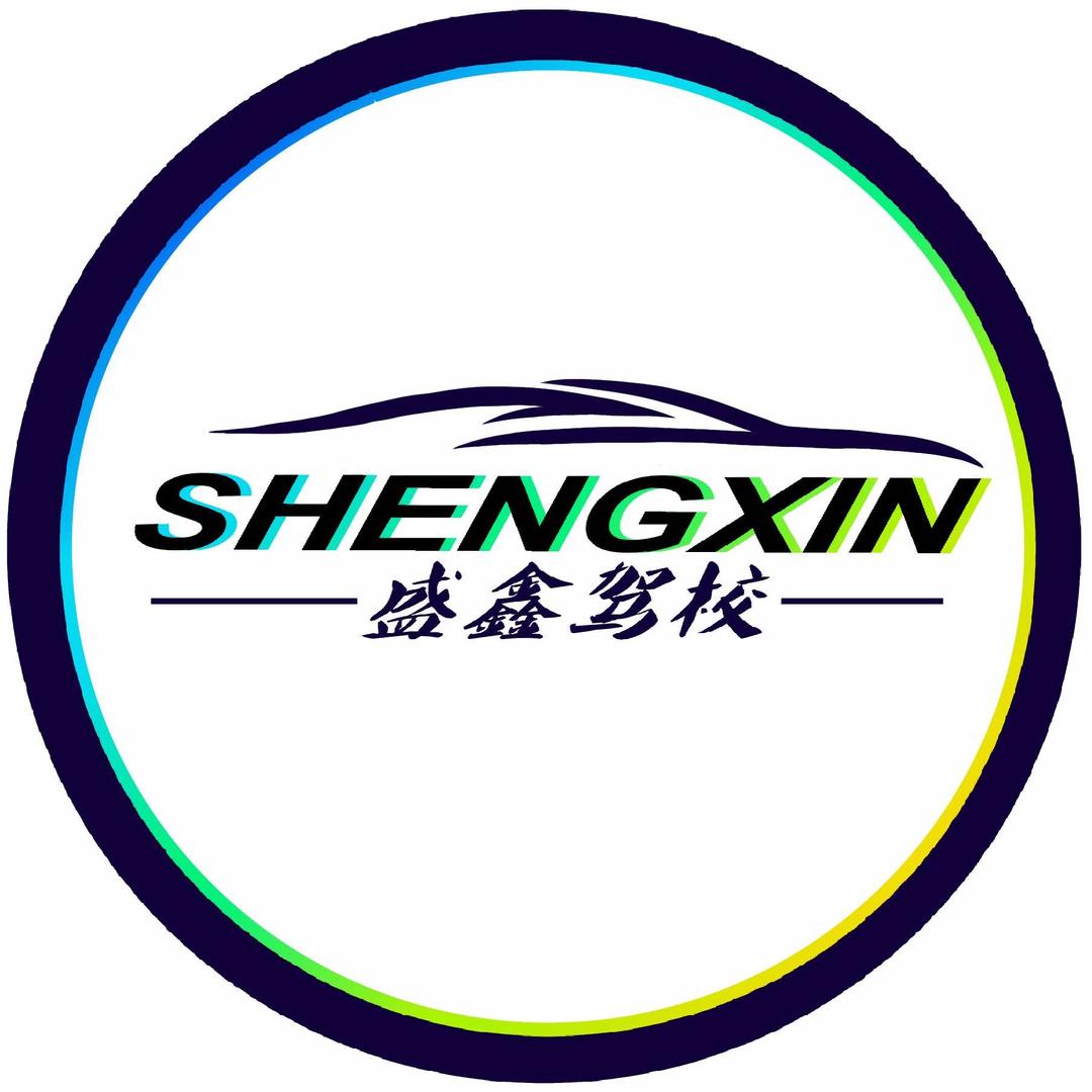 长沙盛鑫驾驶培训有限公司