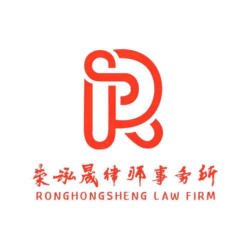 天津荣泓晟律师事务所短视频号