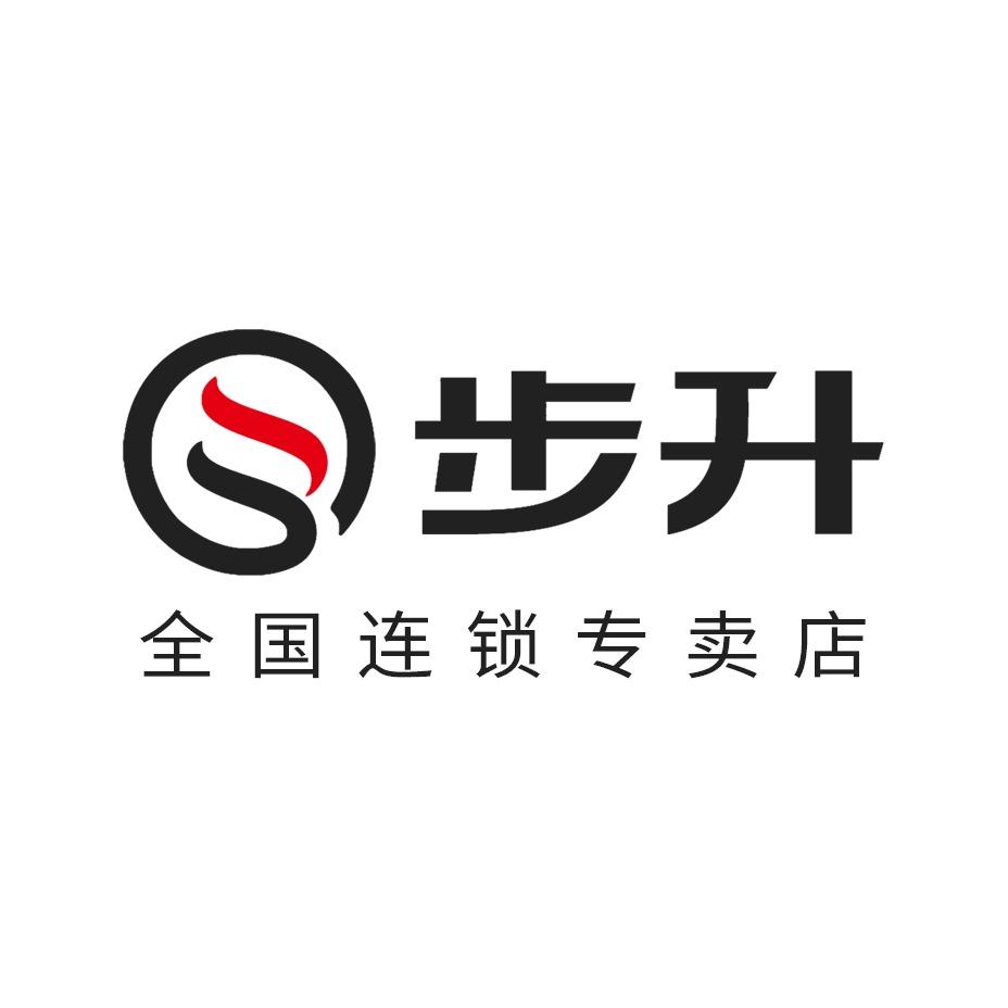 长沙市步升智能茶几连锁店（红星市场）