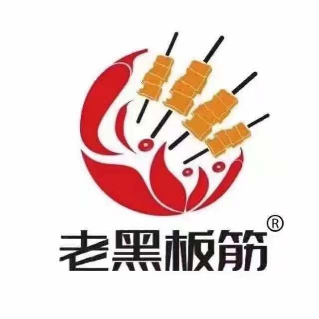 老黑板筋