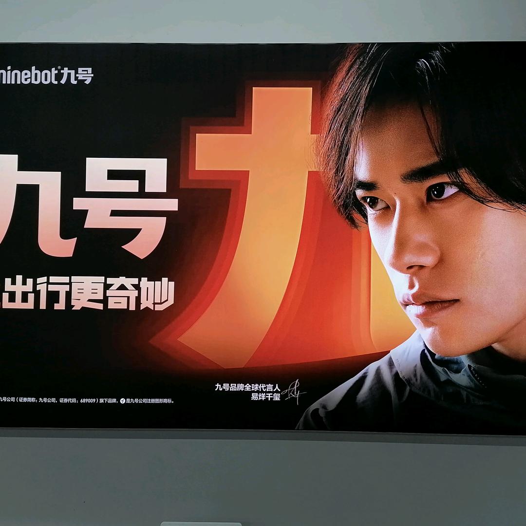 汕头市潮阳区关埠龙兴摩托车经营部