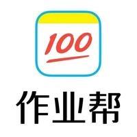 作业帮学习机(方山店)