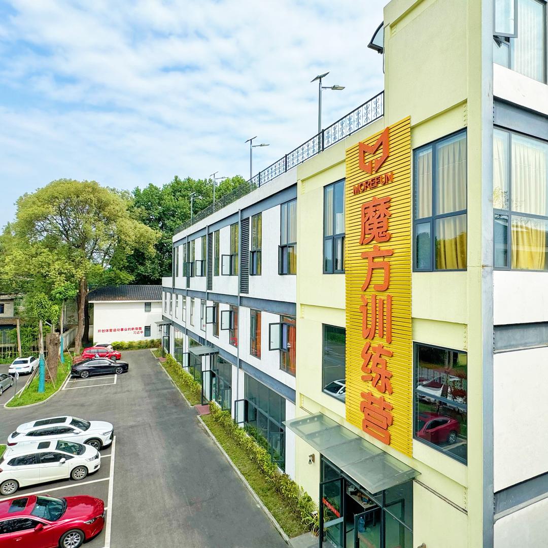 魔方健身