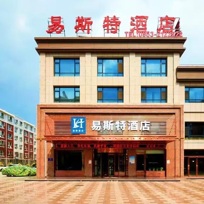 吴忠易斯特酒店官方号