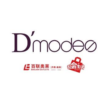 济南高新百联黛玛诗