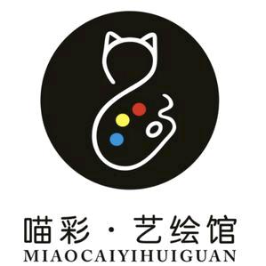 宝鸡市高新区喵彩艺绘馆