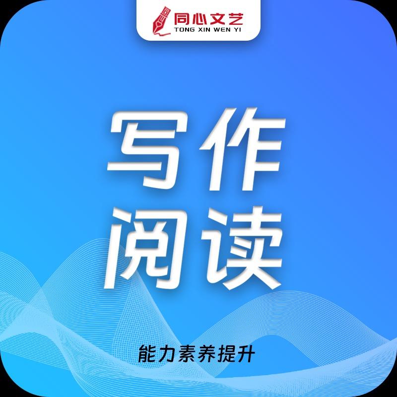 同心文艺青柠老师