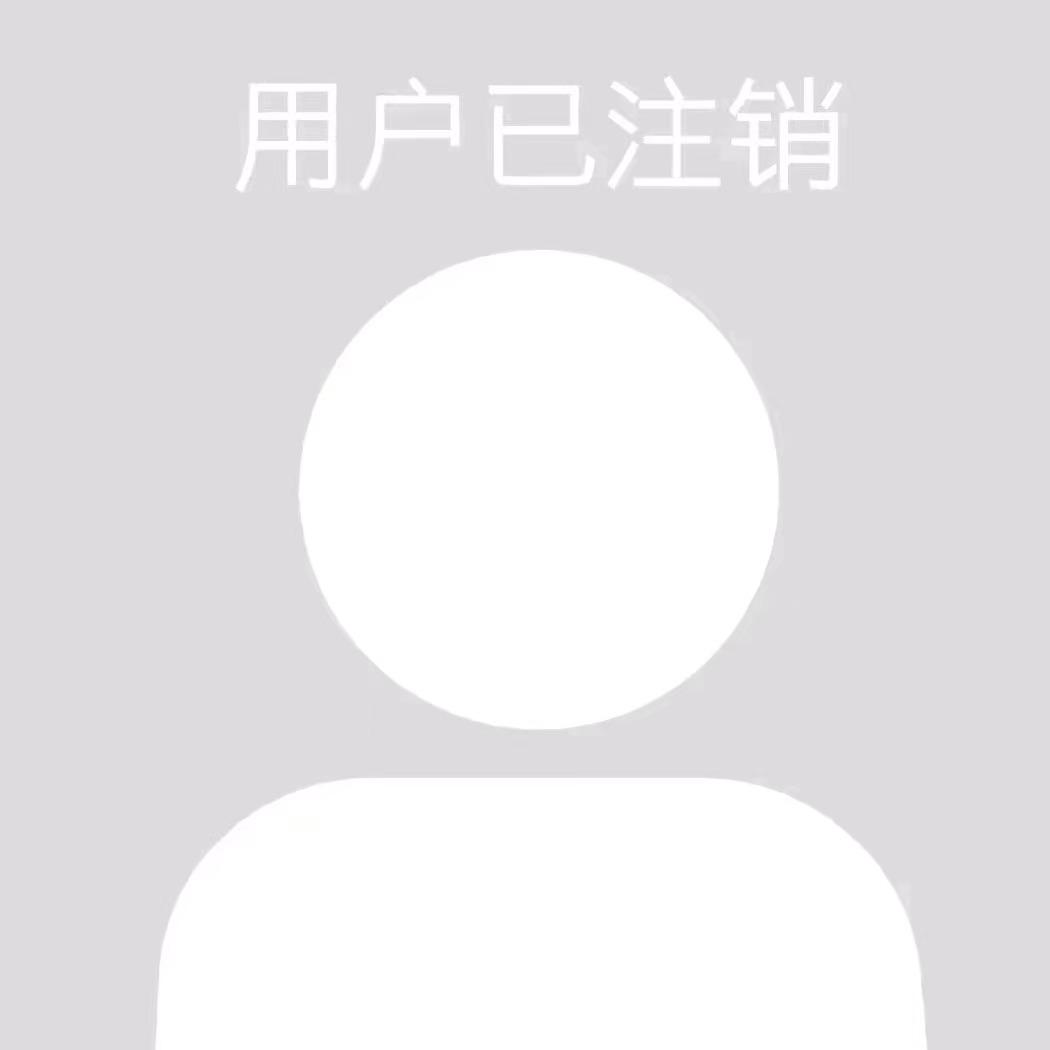 注销33-嘉燊