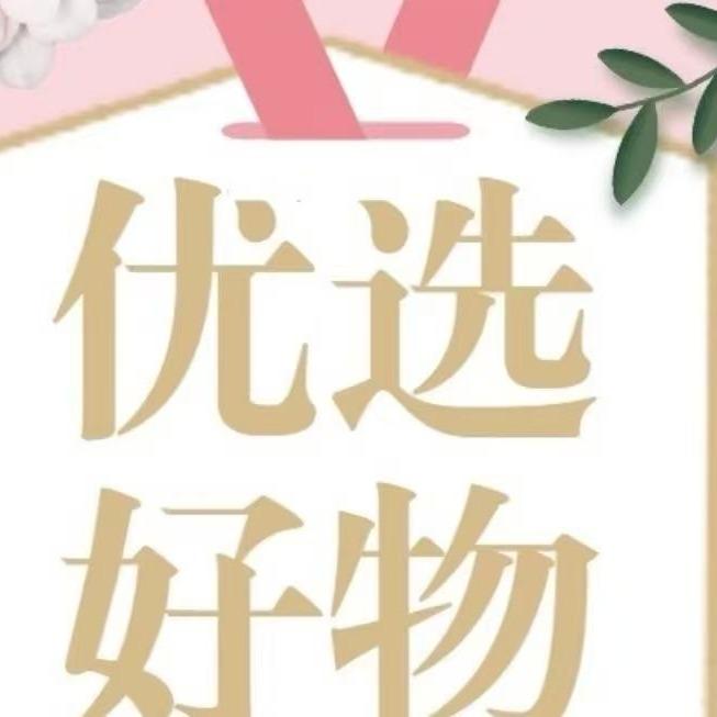 尊世情怀贝贝号