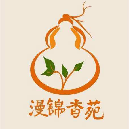 漫锦香苑