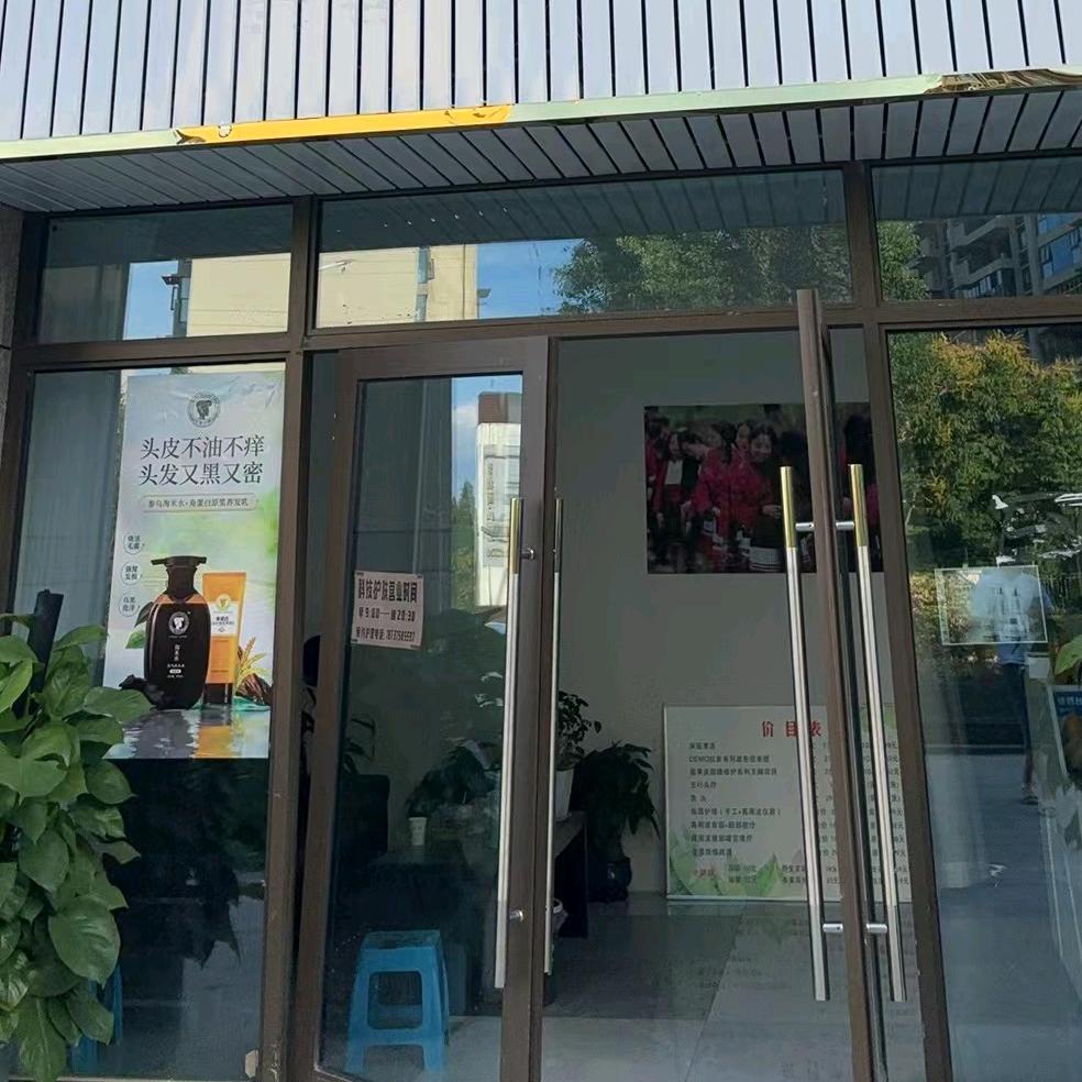 玉妹妹科技护肤