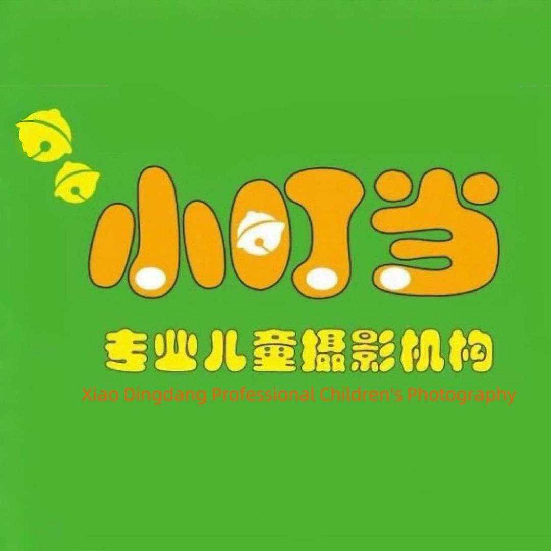 小叮当摄影