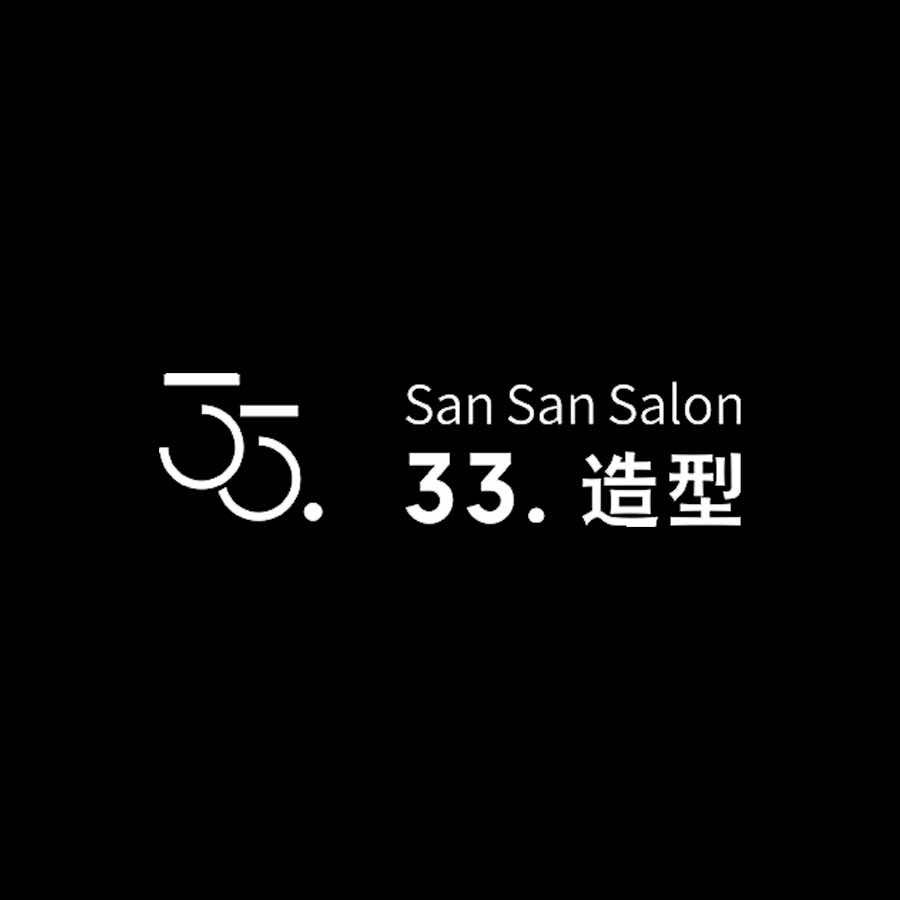 33理发服务店官方号