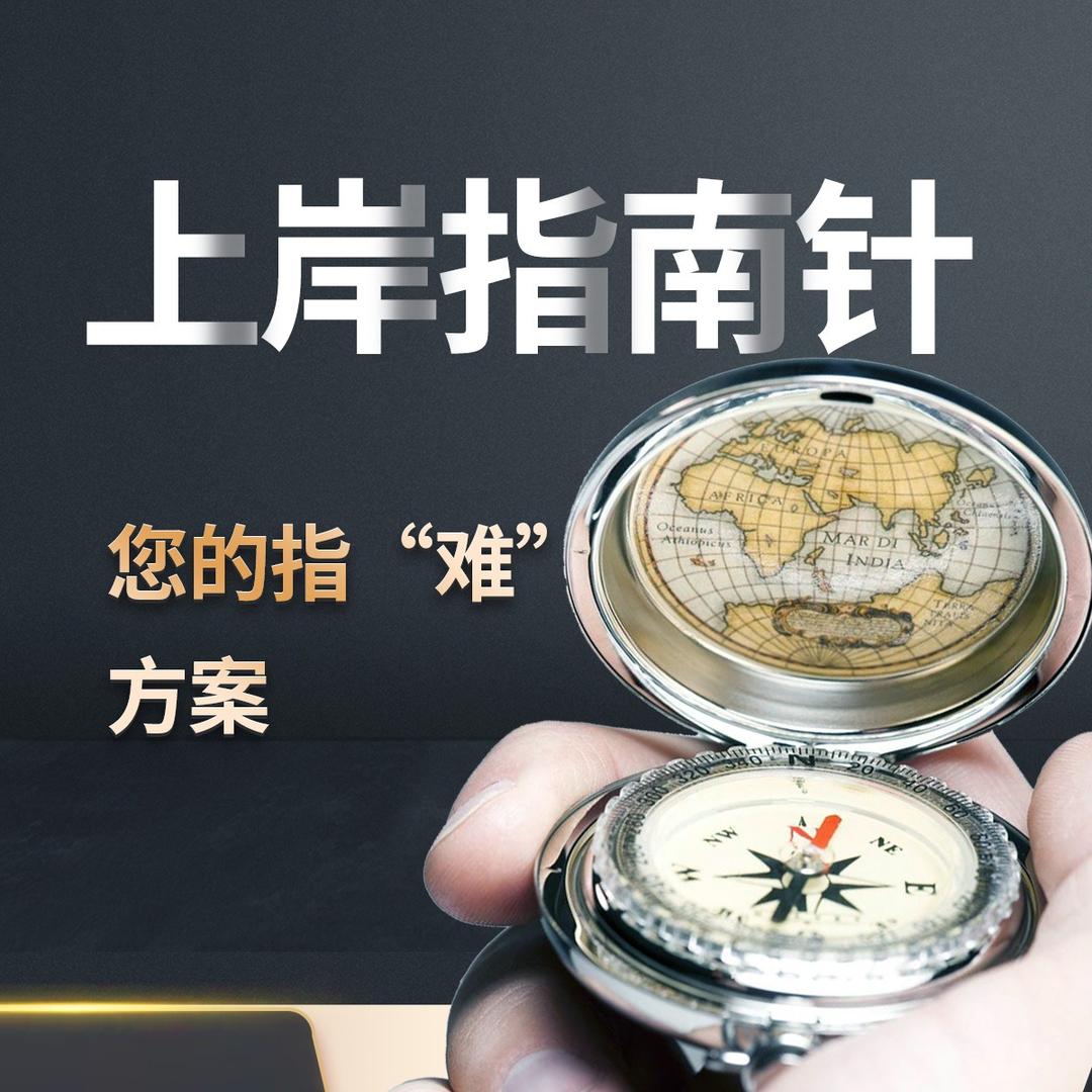 红安县寒邓茄百货店直播号