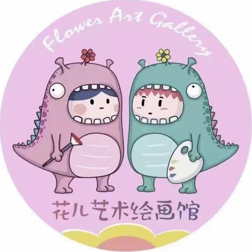 楚门花儿艺术绘画馆