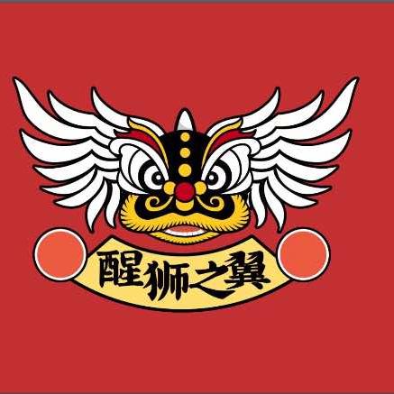 合肥滨湖醒狮之翼跑酷