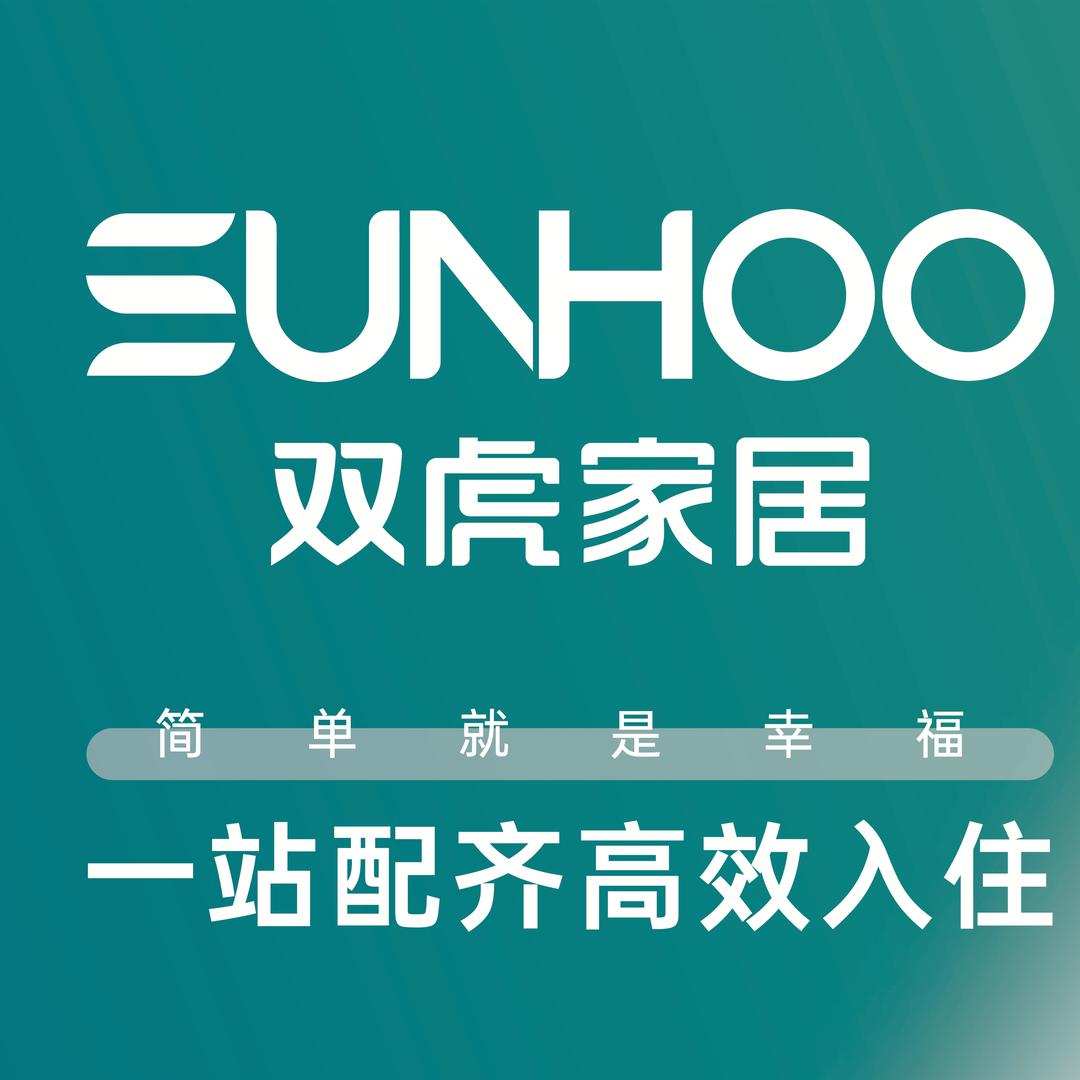 双虎整装家居惠济店
