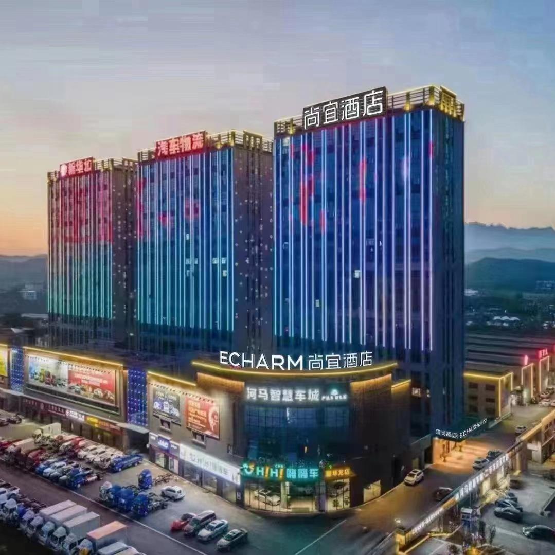 尚宜酒店月亮湾汽车城店