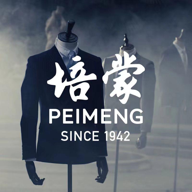 培蒙PEIMENG(白沙双宇百货店)