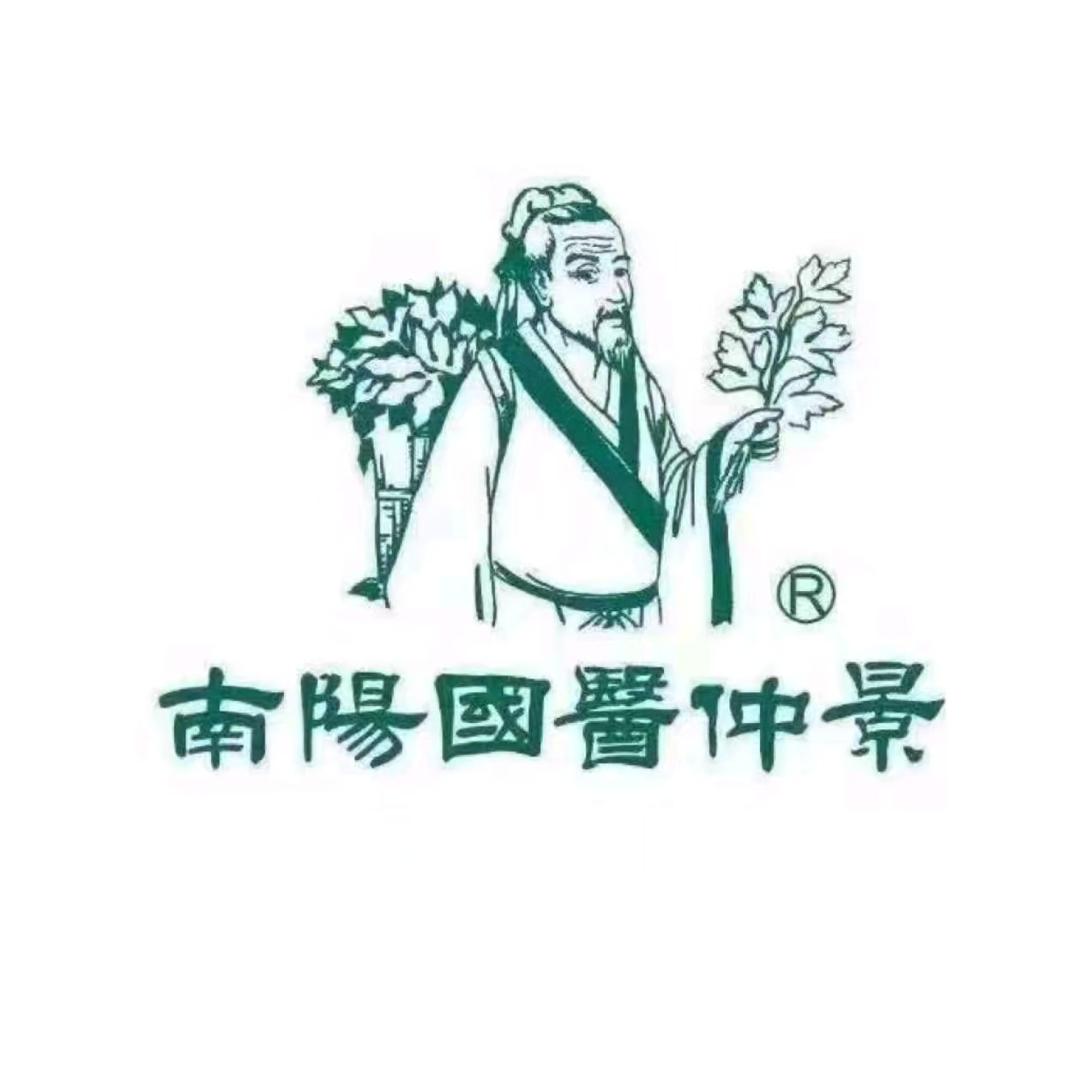 国医仲景（王雪萍）