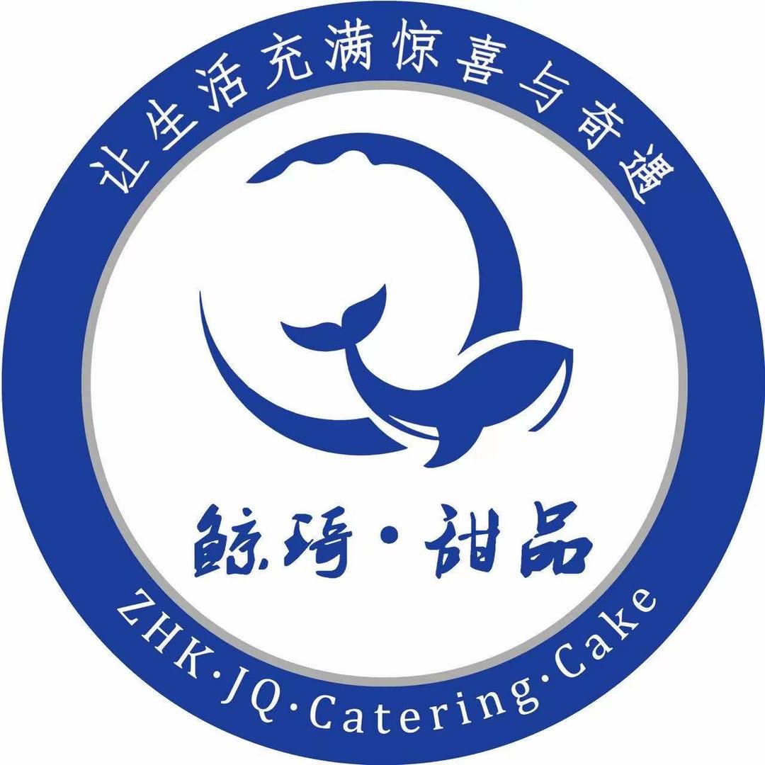 鲸琦甜品【直播号】