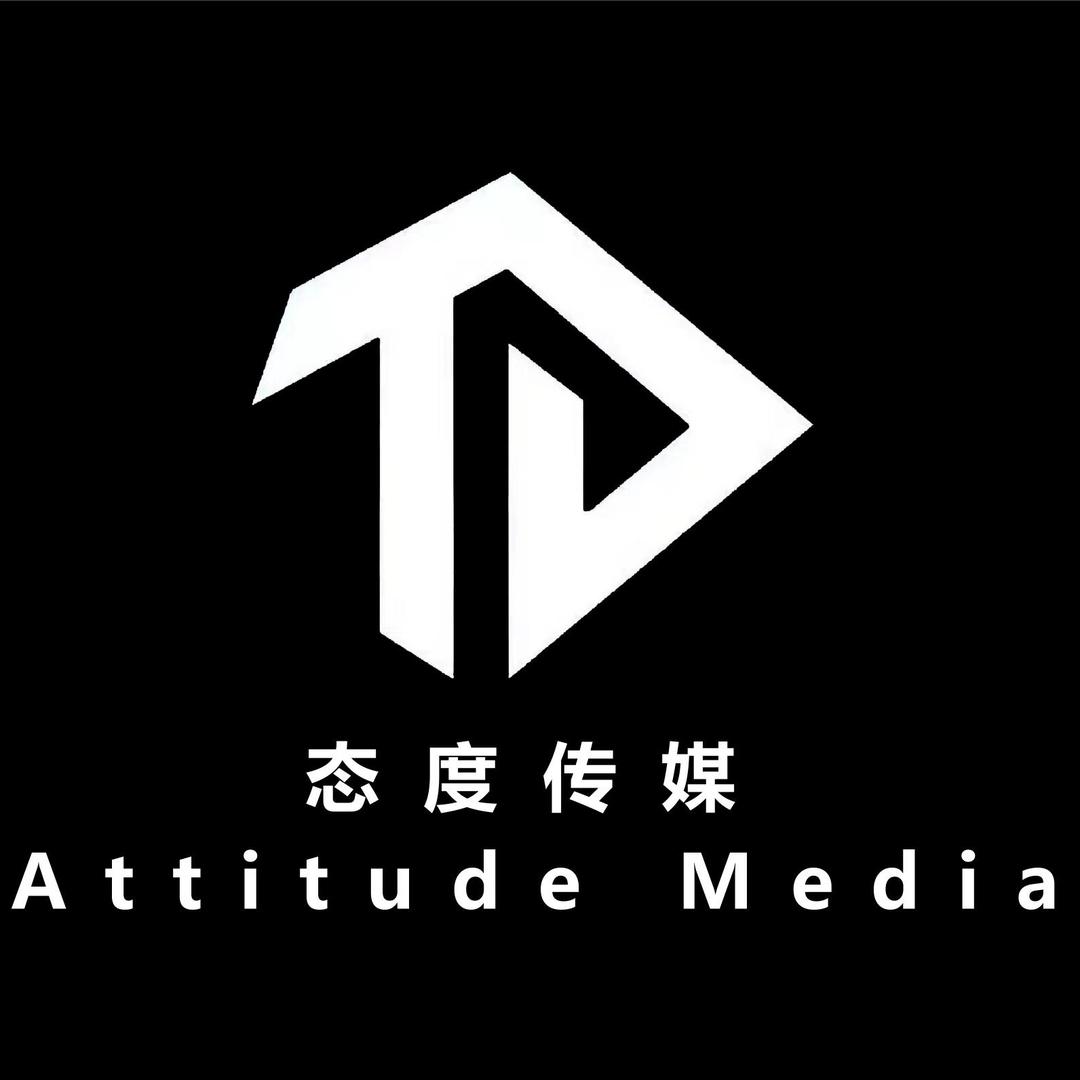 态度商行