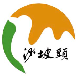 沙坡头旅游景区