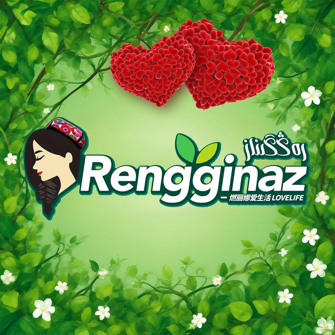 Rangnaz努凯丽直播号